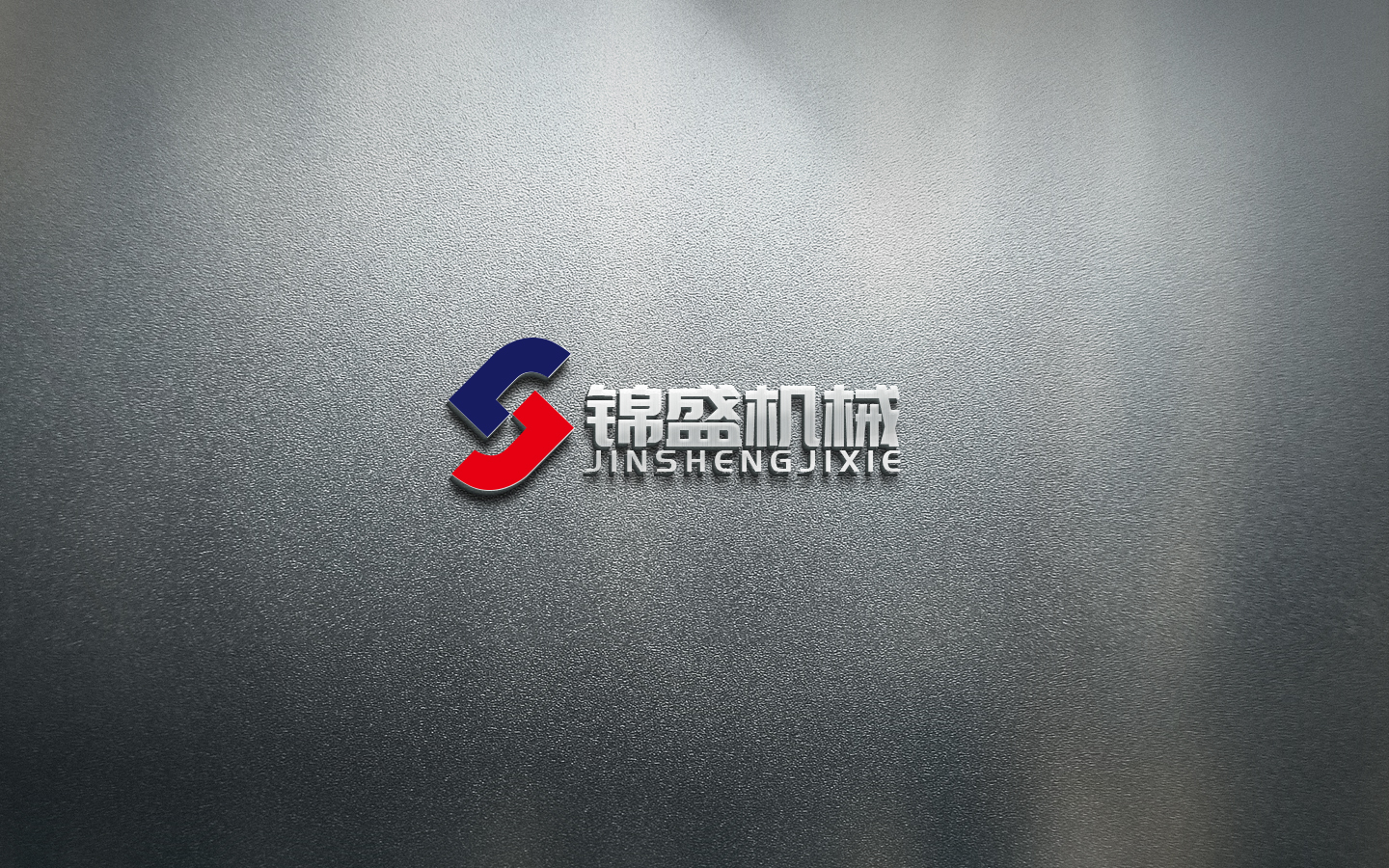 潮州bsports必一体育机械新网站上线
